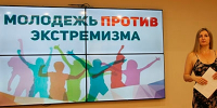 Толерантность — ответ экстремизму - ЦБС Ленинского городского округа