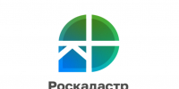 ПензенскийРоскадастр предоставил гражданам почти 419 тысяч выписок из ЕГРН с начала года - Нижнеломовский район