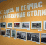 В Омске начала работу ежегодная выставка. - Администрация города