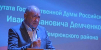На телеканале «Кубань 24» вышел отчётный фильм депутата Госдумы от Темрюкского района Ивана Демченко - Газета Таманский Вестник