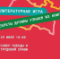 В Бавлах пройдёт литературная игра - Бавлы-информ
