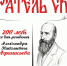 prevyu_2.jpg - Омский портал Культура