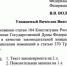 Предложение свердловских профсоюзов об изменении закона внесено в Госдуму - Федерация профсоюзов