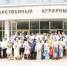 Выпуск-2026 – итоги и цифры - БГАУ