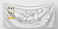 Херсонская область присоединилась к эстафете флага всероссийского конкурса «Мастер года» - Херсонское агентство новостей