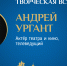 Изображение: ПАИ - InformPskov.Ru