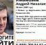 В Рязанской области разыскивают 38-летнего мужчину - ИА МедиаРязань