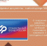 Цифровые документы - в мессенджере МАКС! - МФЦ