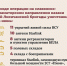 Казаки бригады имени Платова уничтожили технику, склады и пункты управления ВСУ в ДНР - 12 канал