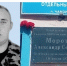 78 - Известия Мордовии