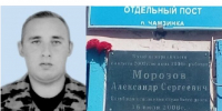 78 - Известия Мордовии
