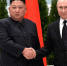 Лавров заявил о доверительном общении Путина и Ким Чен Ына - M24.Ru