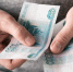 Большинство россиян хотят получать на пенсии не менее 50 тыс рублей - M24.Ru