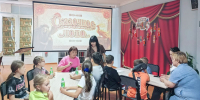 СКАЗОЧНОЕ ЛОТО - ЦБС г. Ангарска