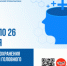 С 20 по 26 июля — Неделя сохранения здоровья головного мозга (в честь Всемирного дня мозга 22 июля) - КГБУЗ ККЦМП