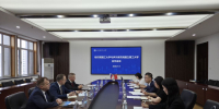 ИРНИТУ укрепляет сотрудничество с Харбинским университетом науки и технологий в области электроэнергетики и возобновляемой энергии - ИРНИТУ