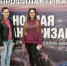 В Смоленске почти 400 жителей проверили здоровье в рамках «Ночной диспансеризации» - SmolDaily.Ru