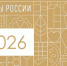 Осенний гастрономический фестиваль «Вкусы России» - Министерство АПК и продовольственной политики