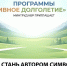 Конкурс логотипа программы "Активное долголетие" - Министерство труда и соцзащиты КБР
