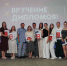 Выпускники института естественных наук и математики готовы приступить к работе - ХГУ им. Н.Ф. Катанова