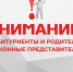 img - Политехнический колледж