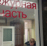 В Армавире полицейские провели операцию по задержанию пенсионерки - курьера мошенников - GorodArmavir.Ru