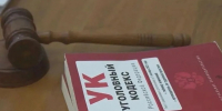 В Подольске местного жителя осудили за роль инкассатора в деле о крупном мошенничестве - MosRegToday.Ru