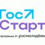 Стартовала регистрация на федеральный этап «ГосСтарт.Стажировки» - Министерство энергетики, коммунальной инфраструктуры и тарифного регулирования