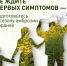 Конец июля и август — период, когда концентрация пыльцы амброзии достигает максимума - Администрация Ейского района