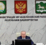 В Абзелиловском районе прошло выездное заседание Правительства Республики Башкортостан - Комитет по науке и высшему образованию
