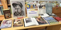Выставка, посвященная Шукшину, открыта в городской библиотеке. - Город Белокуриха