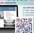 В Нижегородской области запустили портал «Карта адаптивного спорта» - НТА-Приволжье