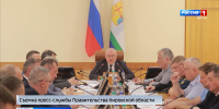 Губернатор Александр Соколов подвел итоги недели - ГТРК Вятка