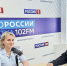Офицер Росгвардии рассказала в эфире «Радио России — Камчатка» об актуальных вопросах частной охранной деятельности - Росгвардия
