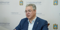 Губернатор Ставрополья поблагодарил сотрудников ФСБ за предотвращение теракта - Вечерний Ставрополь