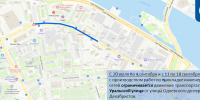 ГАТИ информирует о планируемых закрытиях и ограничениях дорожного движения с 20 и 22 июля, изображение №1 - Административно-техническая инспекция