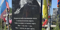 Настоятель храма иконы Божией Матери «Взыскание погибших» почтил память воинов - Орловская и Ливенская епархия