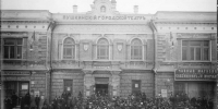 МЫ ВЫБИРАЕМ. Как избирали депутатов первой Госдумы России - 1-LINE