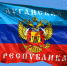Фото: Millenius/Shutterstock/Fotodom - Ямал-Медиа