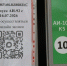Системой QR-кодов в Забайкалье воспользовались 824 водителя за пять дней - Забайкальский рабочий