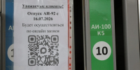 Системой QR-кодов в Забайкалье воспользовались 824 водителя за пять дней - Забайкальский рабочий