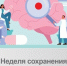 Picture background - ГБУ СОН НАО КЦСО