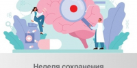 Picture background - ГБУ СОН НАО КЦСО