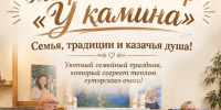 25 июля в «Мастерской Добра» пройдет творческий вечер - Газета Призыв
