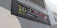 В Брянске изменится расписание поезда до Санкт-Петербурга из-за ремонта путей - Сетевое издание Новости Брянска