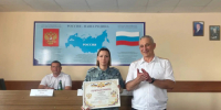 JPG Файл - Отдел МВД России по Абинскому району