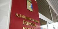 Подрядчика в Кирове оштрафовали за вырубку деревьев в парке Победы - Свойкировский.рф