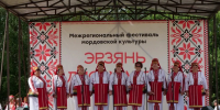 В Нижегородской области пройдет XVI межрегиональный фестиваль мордовской культуры «Эрзянь лисьмапря» - Минкультуры Нижегородской области