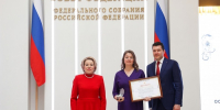Участница проекта «Петербургский сувенир» удостоена первой Национальной премии России - Мой бизнес