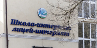 В зданиях оздоровительного лагеря ШИЛИ планируют провести капремонт - NewKaliningrad.Ru